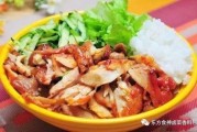 娱乐吃瓜酱烤肉拌饭